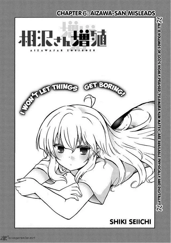 Aizawa-san Zoushoku Chapter 6 page 6