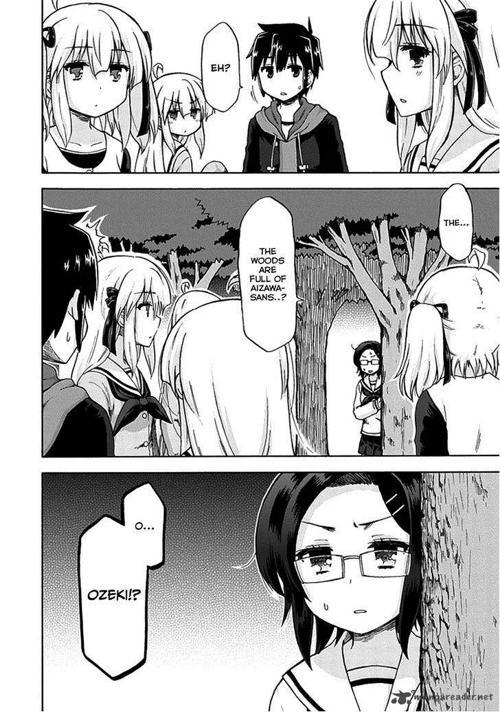 Aizawa-san Zoushoku Chapter 6 page 12