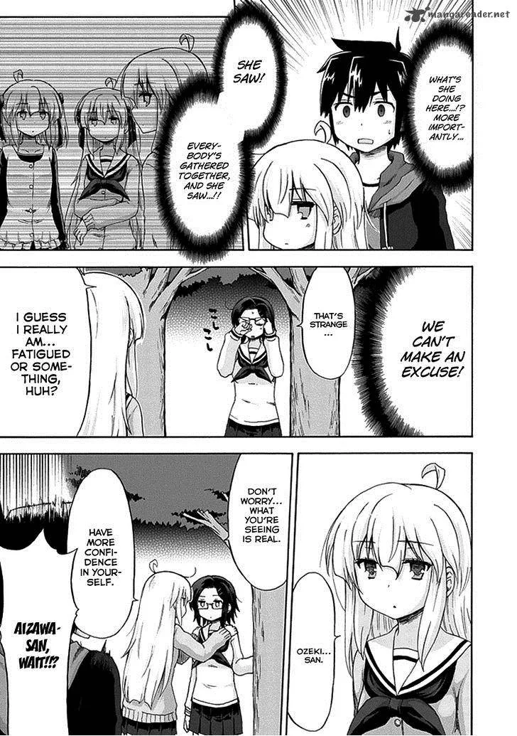 Aizawa-san Zoushoku Chapter 6 page 13