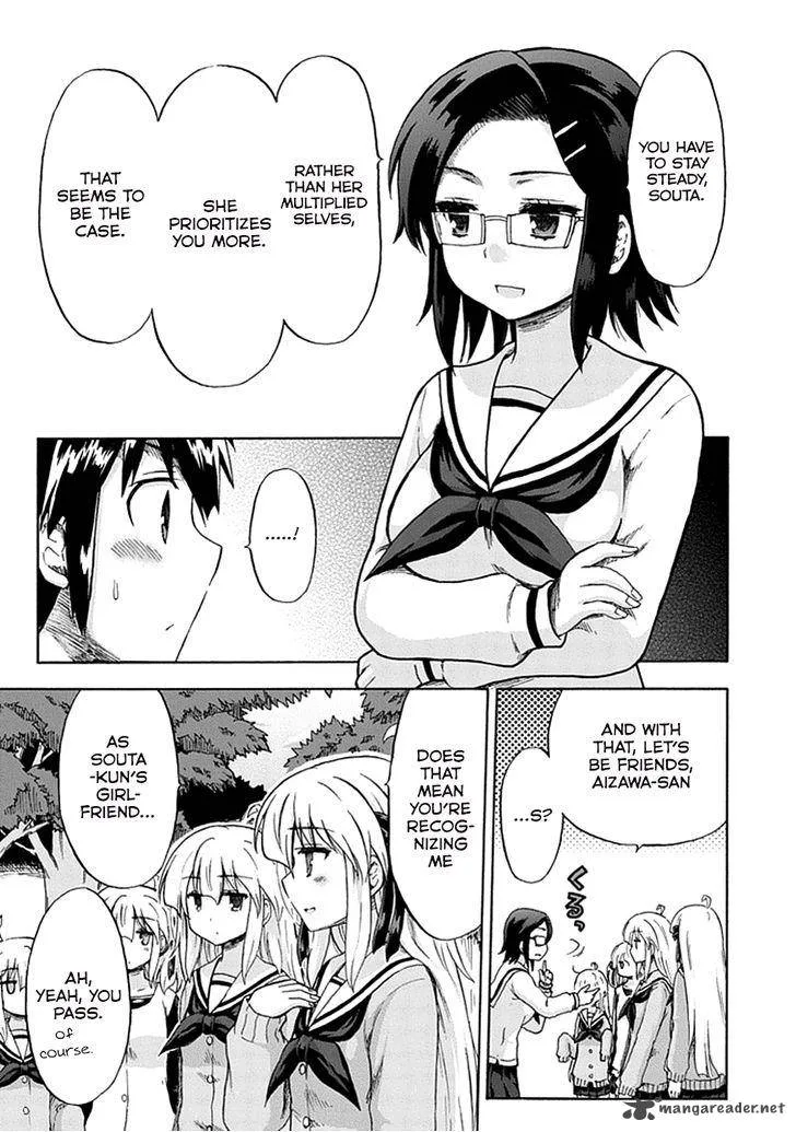Aizawa-san Zoushoku Chapter 7 page 16