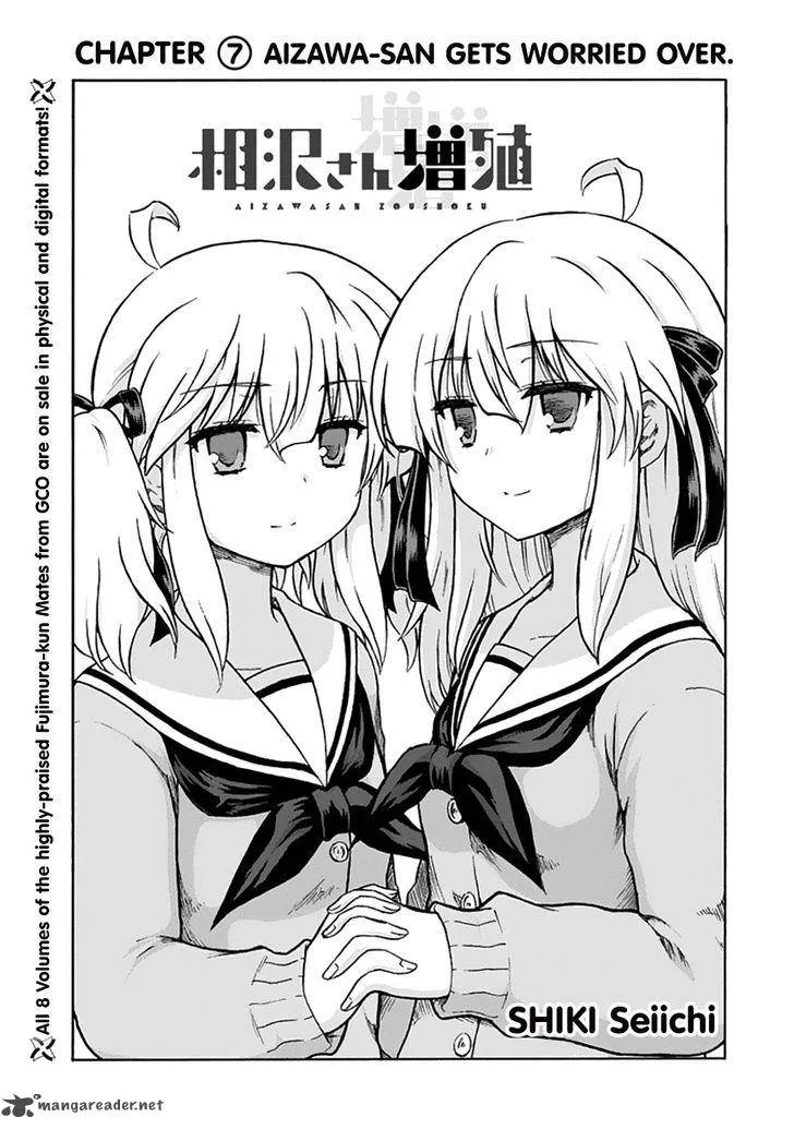 Aizawa-san Zoushoku Chapter 7 page 2