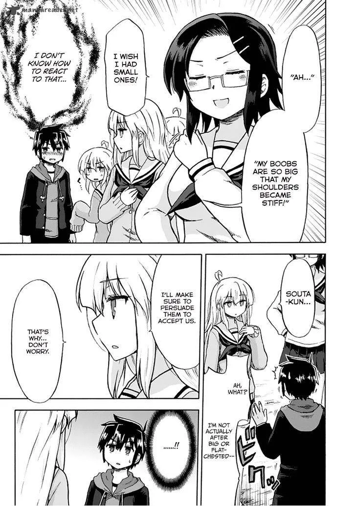 Aizawa-san Zoushoku Chapter 7 page 12