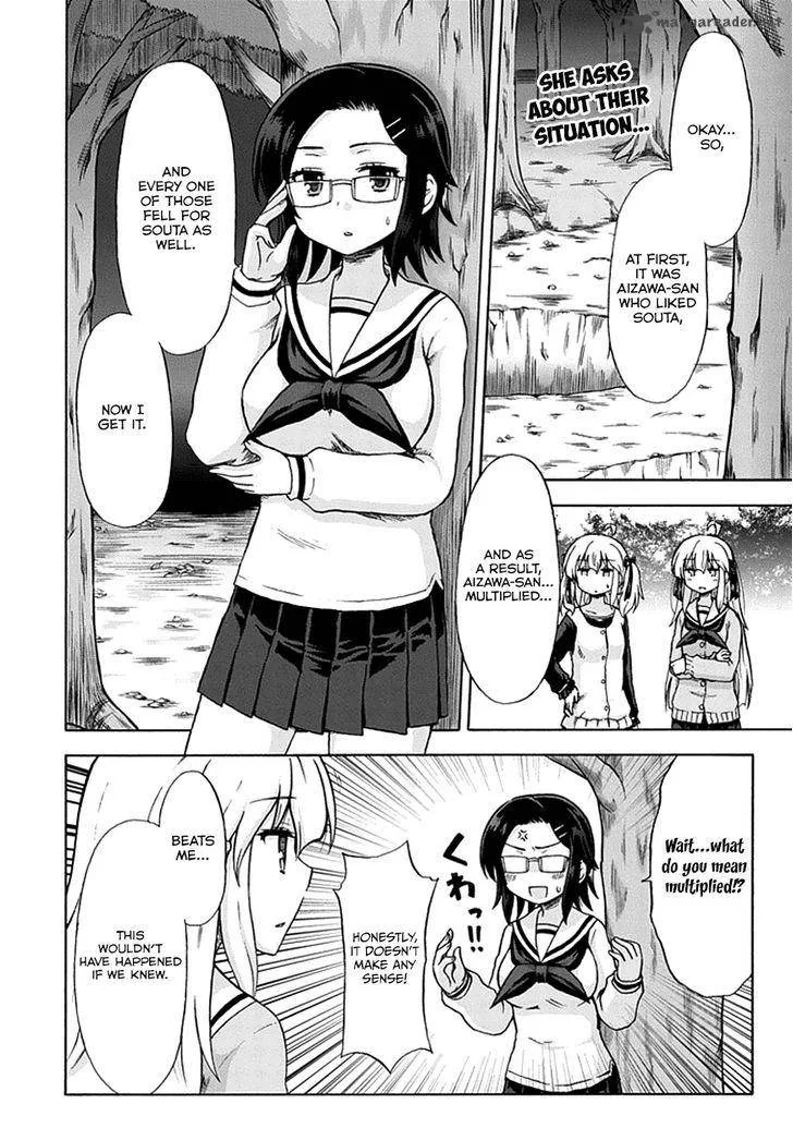 Aizawa-san Zoushoku Chapter 7 page 3