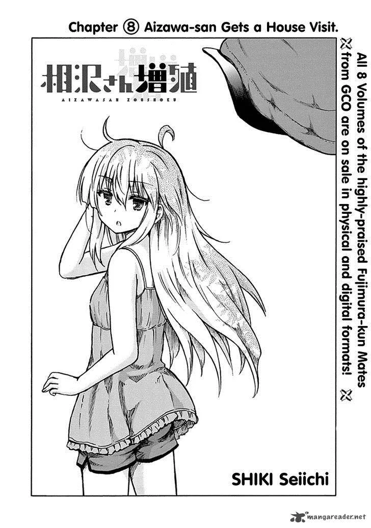 Aizawa-san Zoushoku Chapter 8 page 5