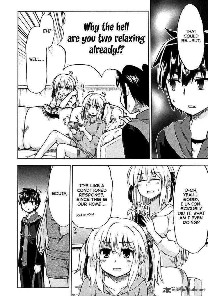 Aizawa-san Zoushoku Chapter 8 page 11