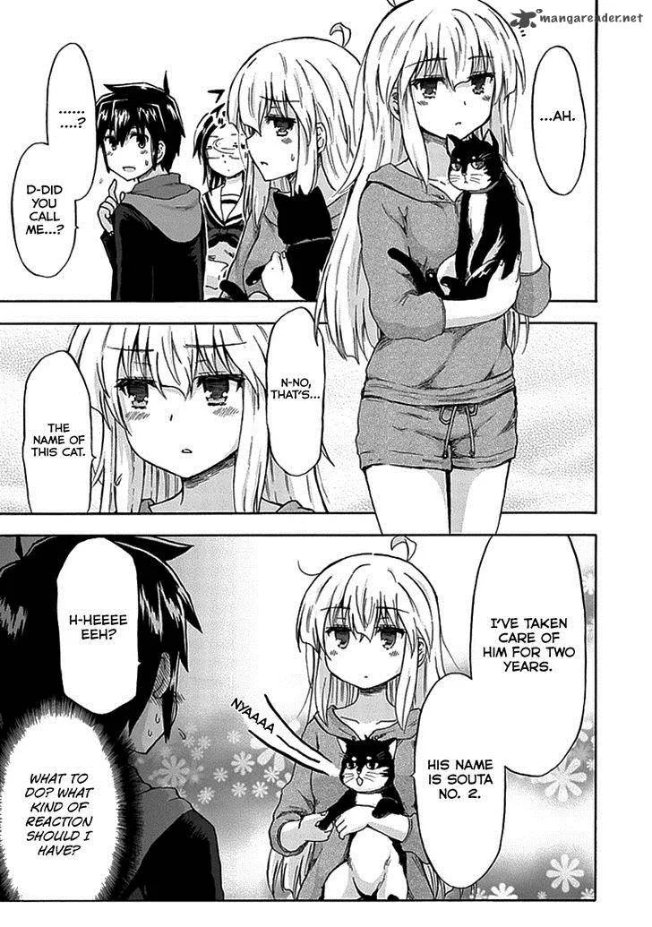 Aizawa-san Zoushoku Chapter 8 page 12