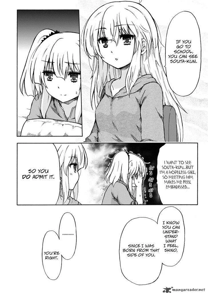 Aizawa-san Zoushoku Chapter 9 page 3