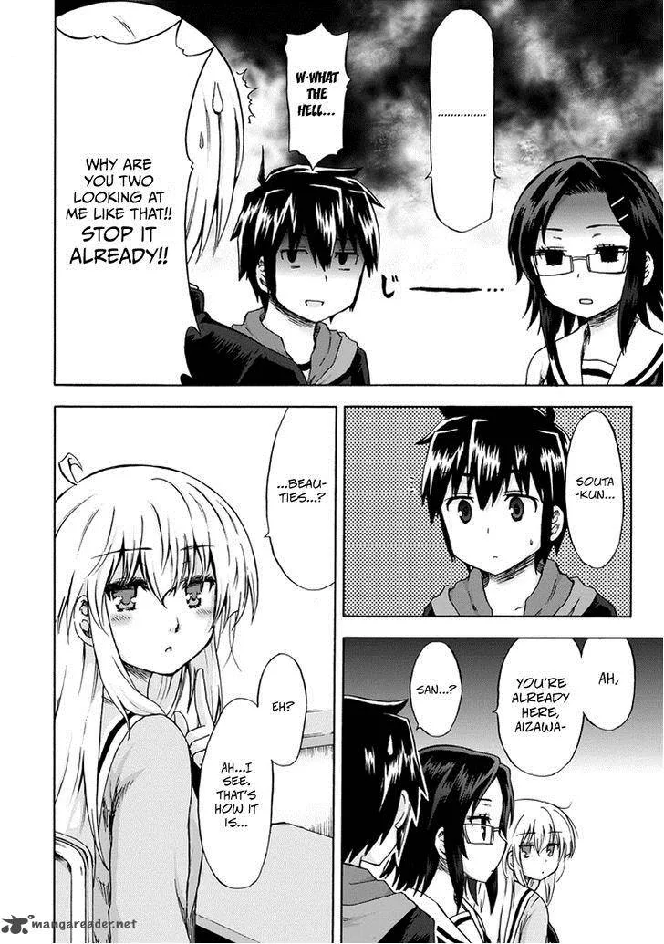 Aizawa-san Zoushoku Chapter 9 page 17