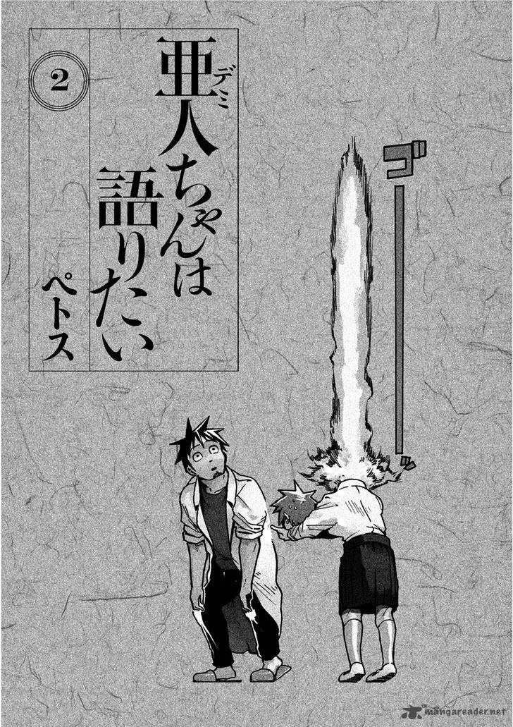 Ajin-chan wa Kataritai Chapter 10 page 5