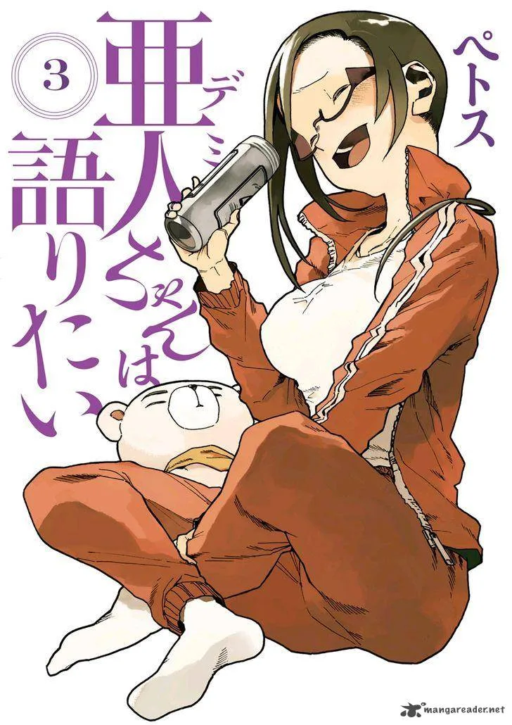 Ajin-chan wa Kataritai Chapter 17 page 1