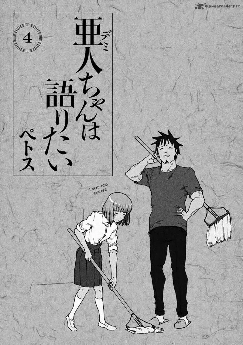 Ajin-chan wa Kataritai Chapter 24 page 2