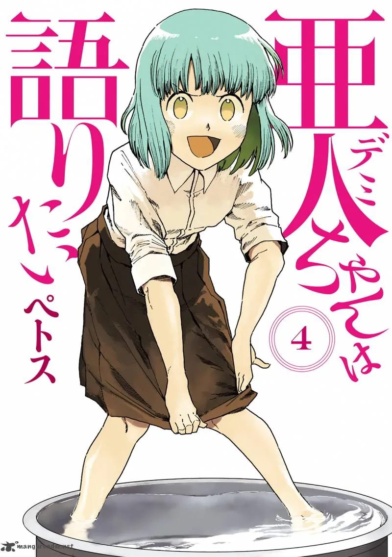 Ajin-chan wa Kataritai Chapter 24 page 1
