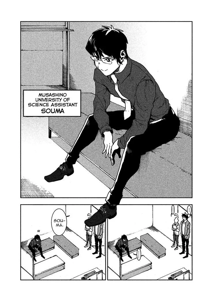 Ajin-chan wa Kataritai Chapter 25 page 4