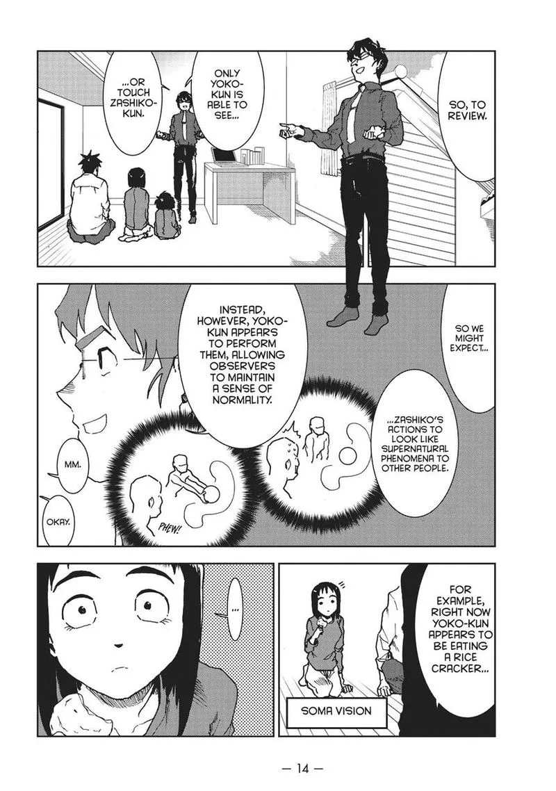 Ajin-chan wa Kataritai Chapter 38 page 14