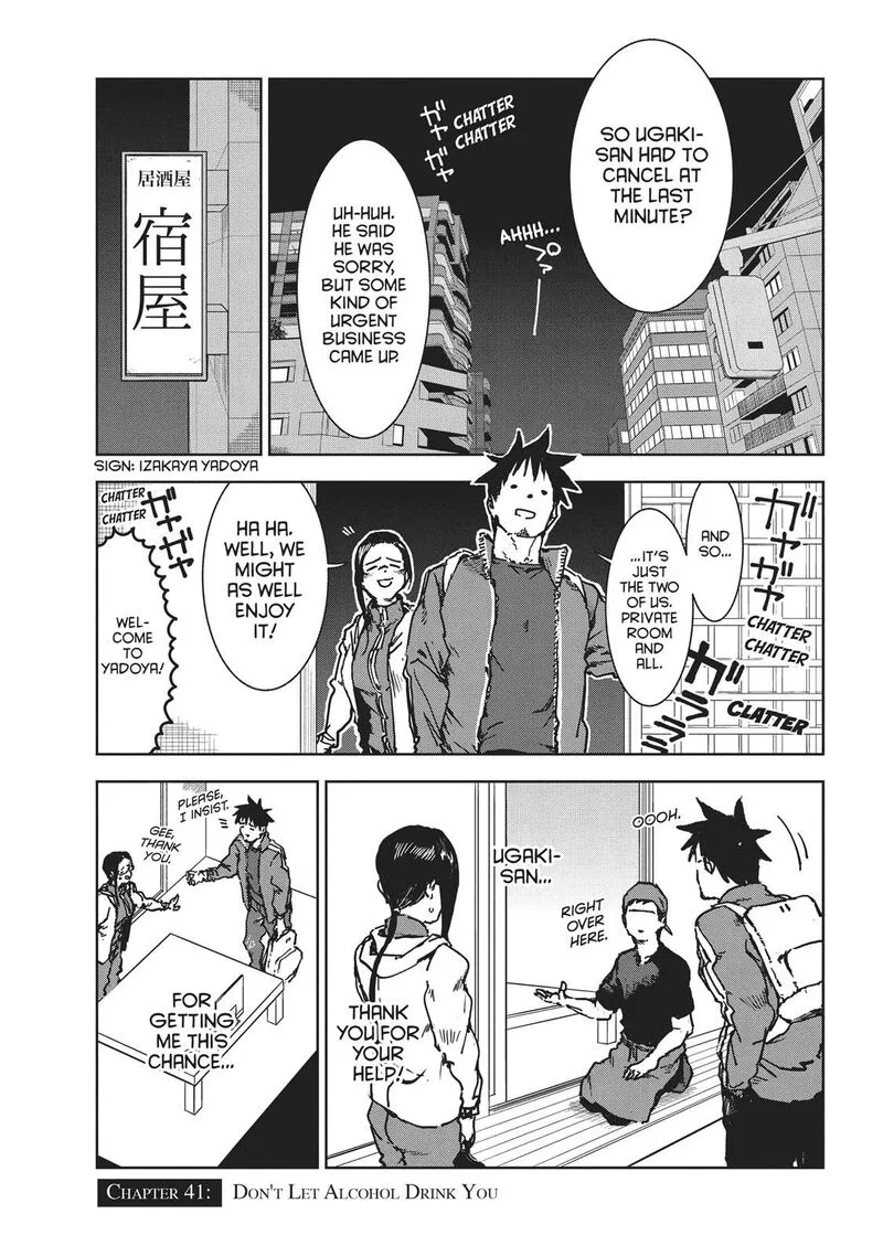Ajin-chan wa Kataritai Chapter 41 page 1