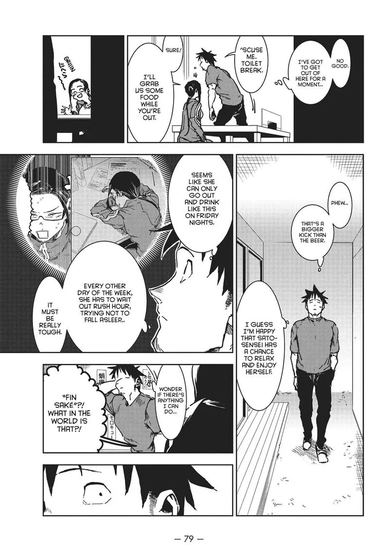 Ajin-chan wa Kataritai Chapter 41 page 13