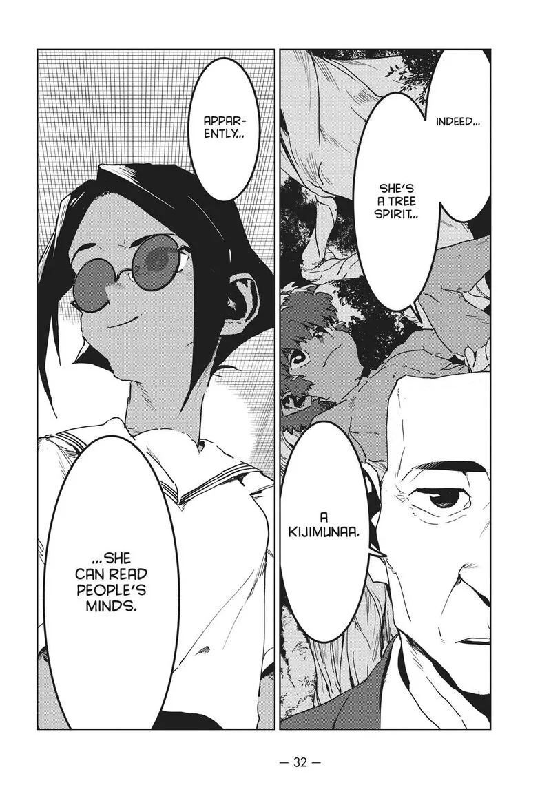 Ajin-chan wa Kataritai Chapter 45 page 8