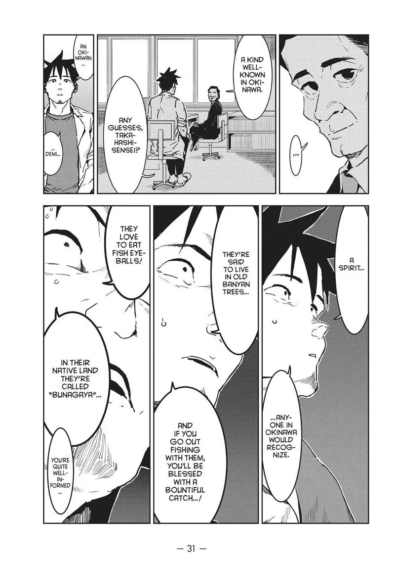 Ajin-chan wa Kataritai Chapter 45 page 7
