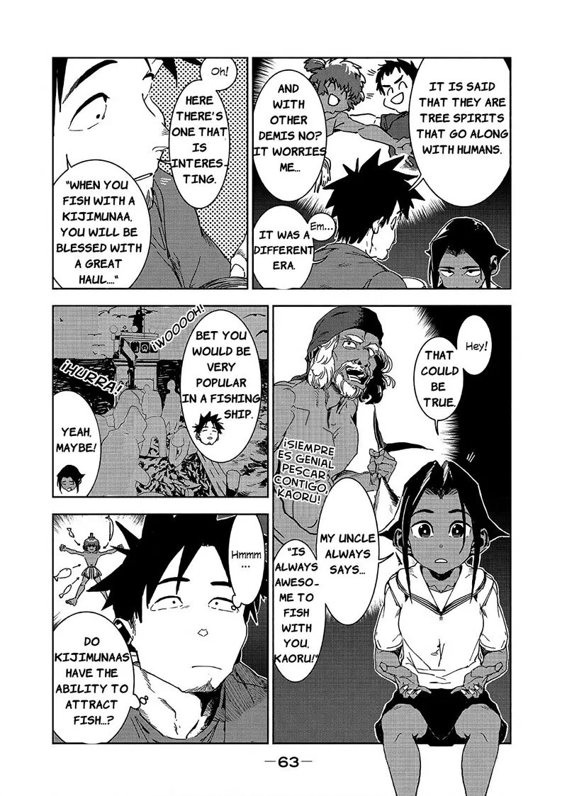 Ajin-chan wa Kataritai Chapter 47 page 3