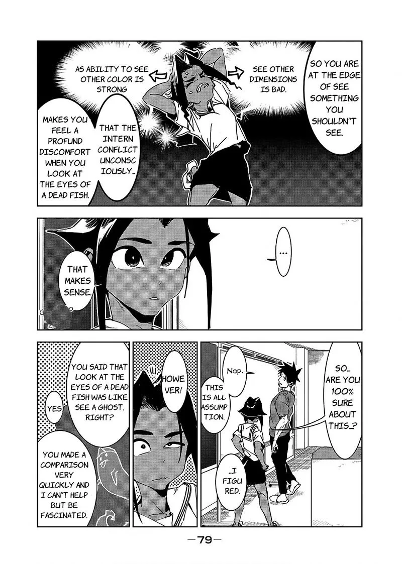 Ajin-chan wa Kataritai Chapter 48 page 5