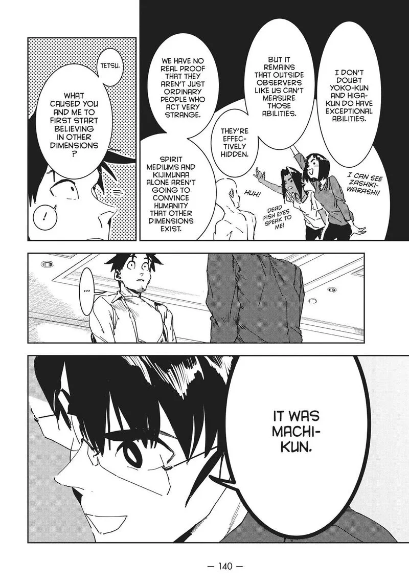 Ajin-chan wa Kataritai Chapter 51 page 6