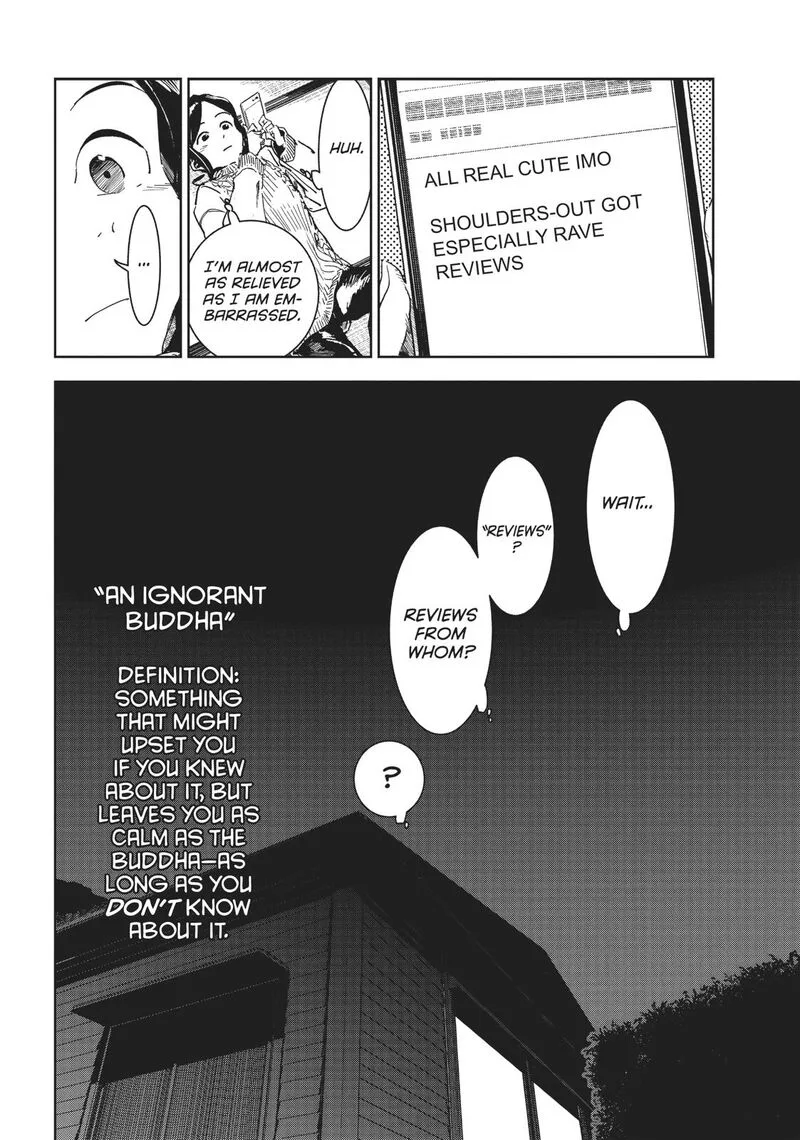 Ajin-chan wa Kataritai Chapter 53 page 17