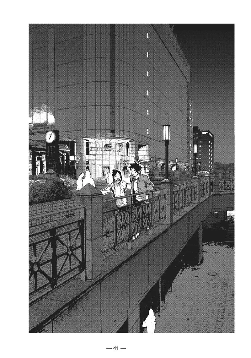Ajin-chan wa Kataritai Chapter 53 page 13