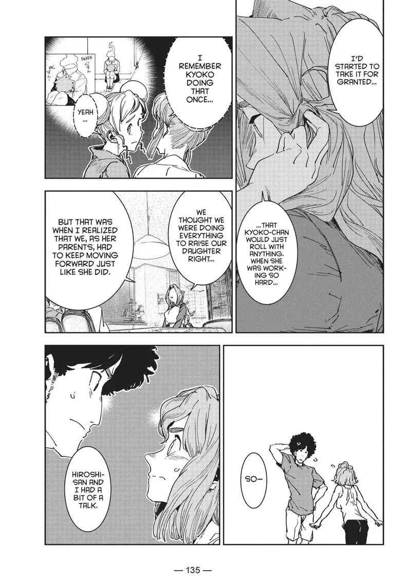 Ajin-chan wa Kataritai Chapter 58 page 9