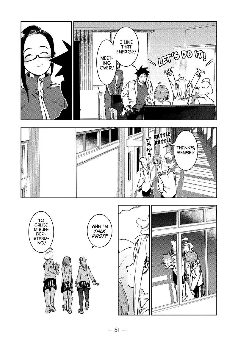 Ajin-chan wa Kataritai Chapter 71 page 13