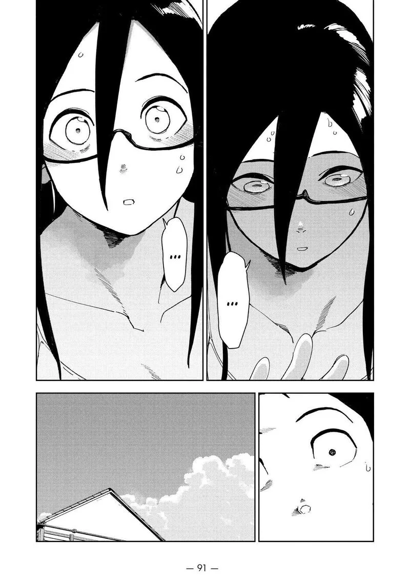 Ajin-chan wa Kataritai Chapter 72 page 21