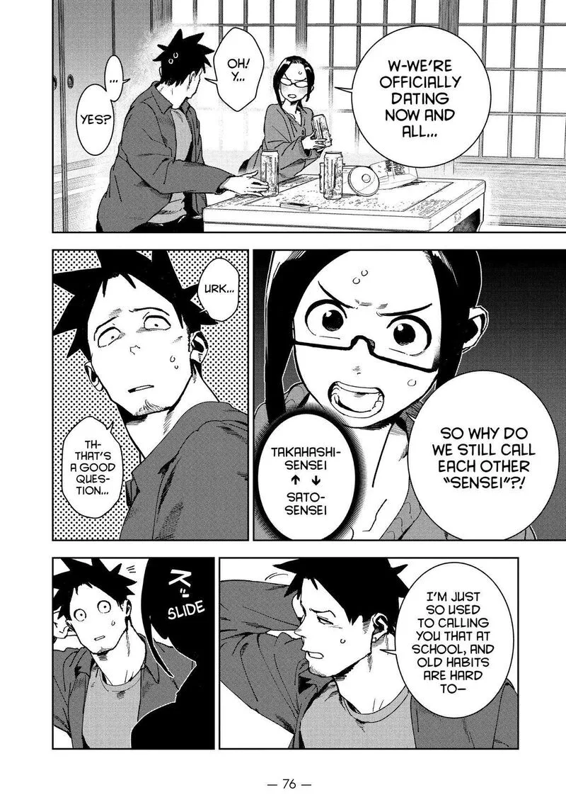 Ajin-chan wa Kataritai Chapter 72 page 6