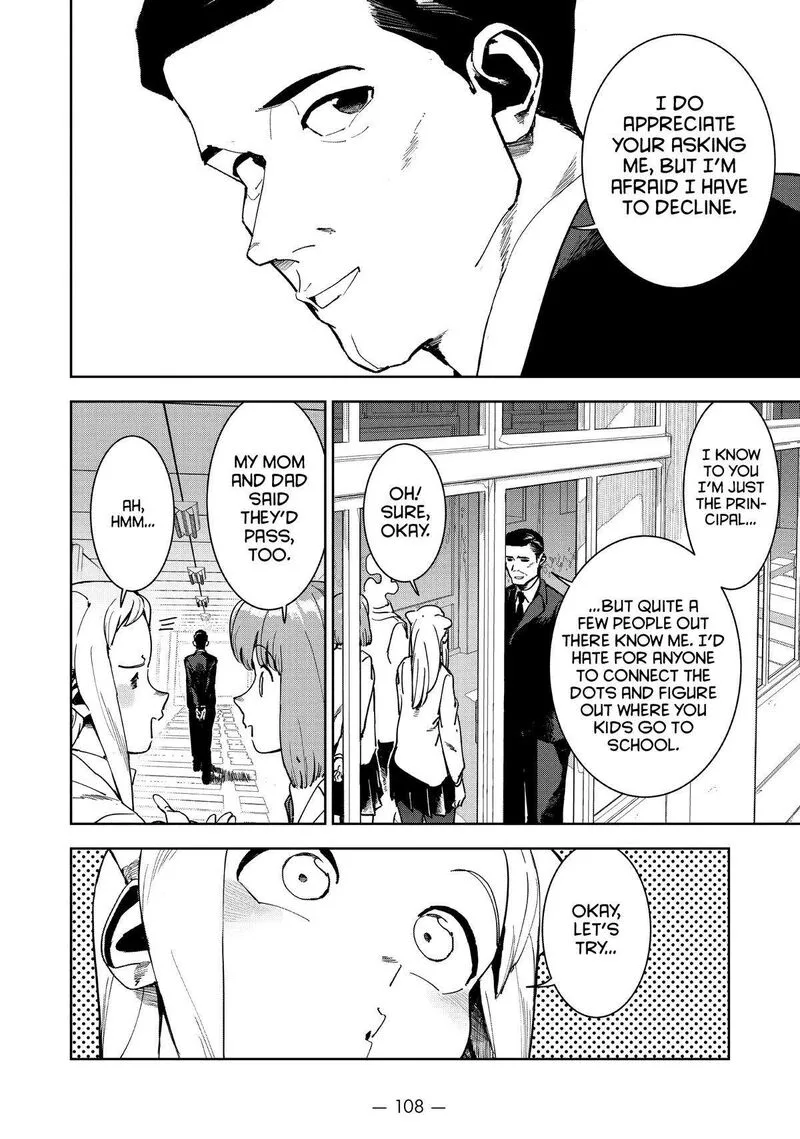 Ajin-chan wa Kataritai Chapter 73 page 12