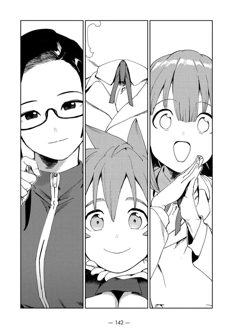 Ajin-chan wa Kataritai Chapter 73 page 46
