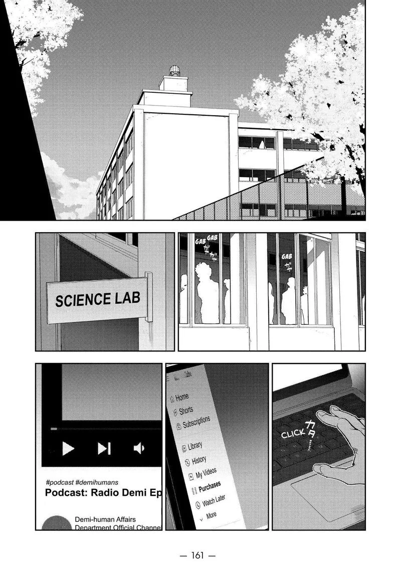 Ajin-chan wa Kataritai Chapter 73 page 63