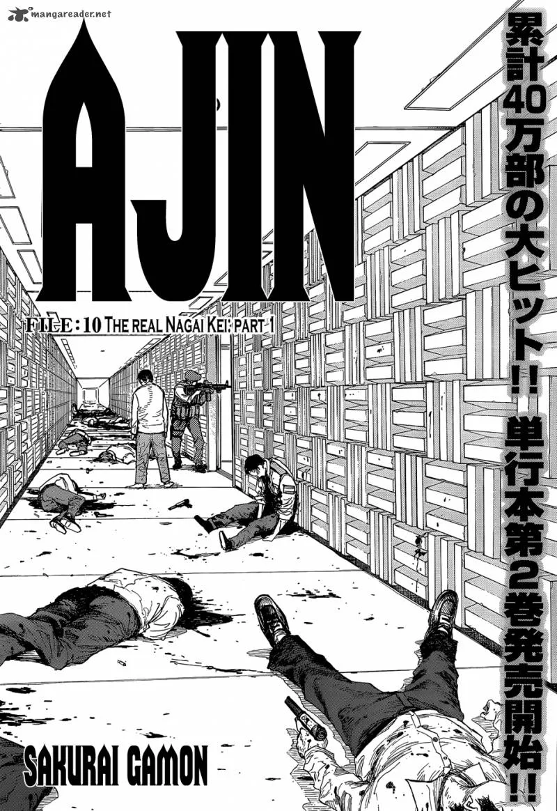 Ajin Chapter 10 page 4
