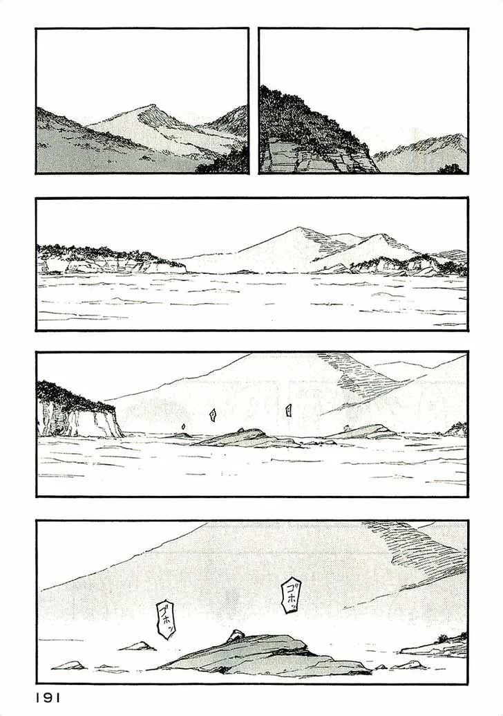 Ajin Chapter 14 page 39