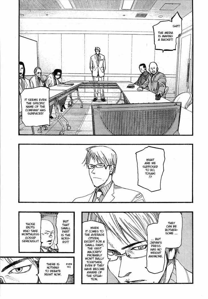 Ajin Chapter 18 page 5