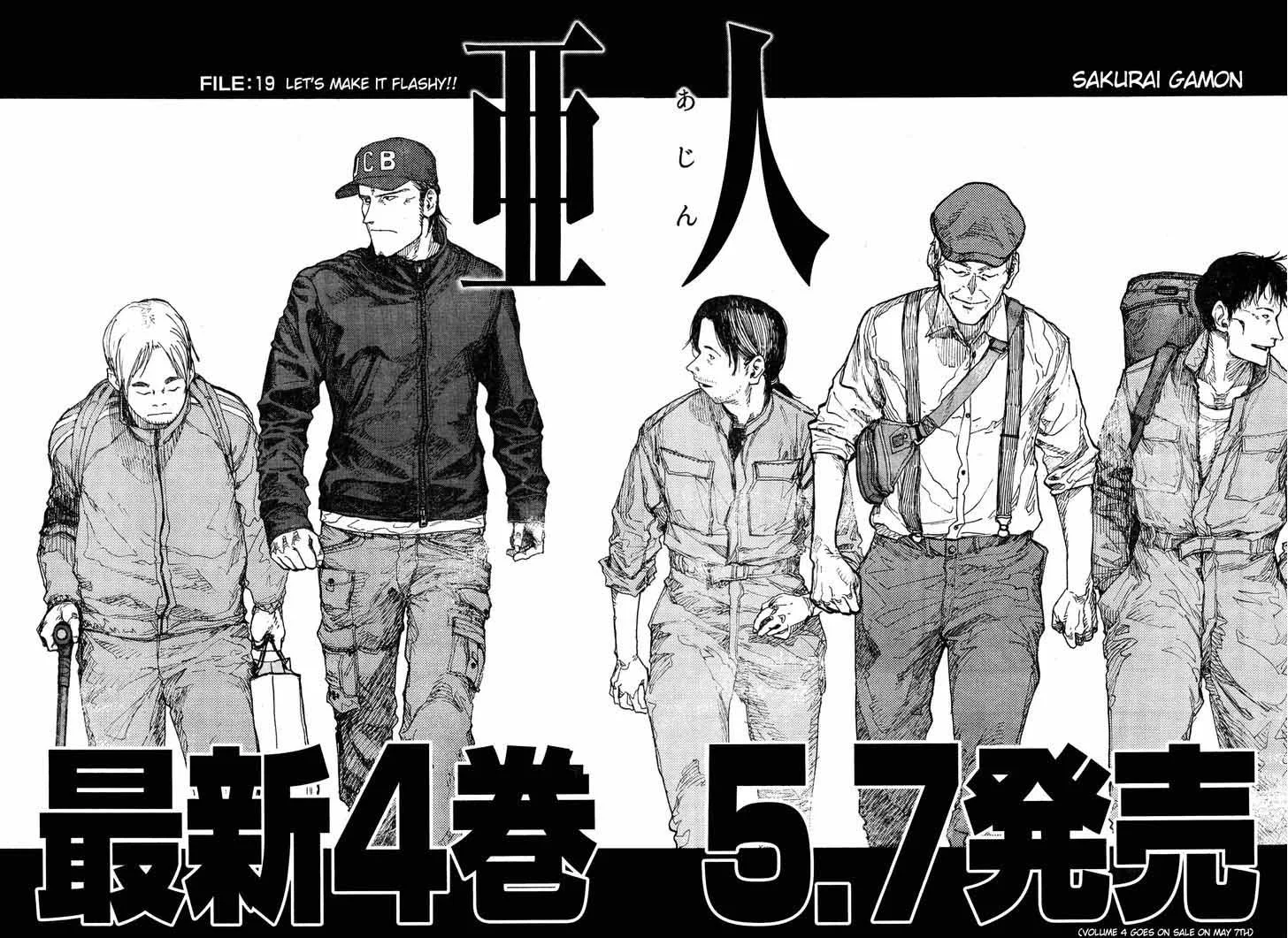 Ajin Chapter 19 page 2