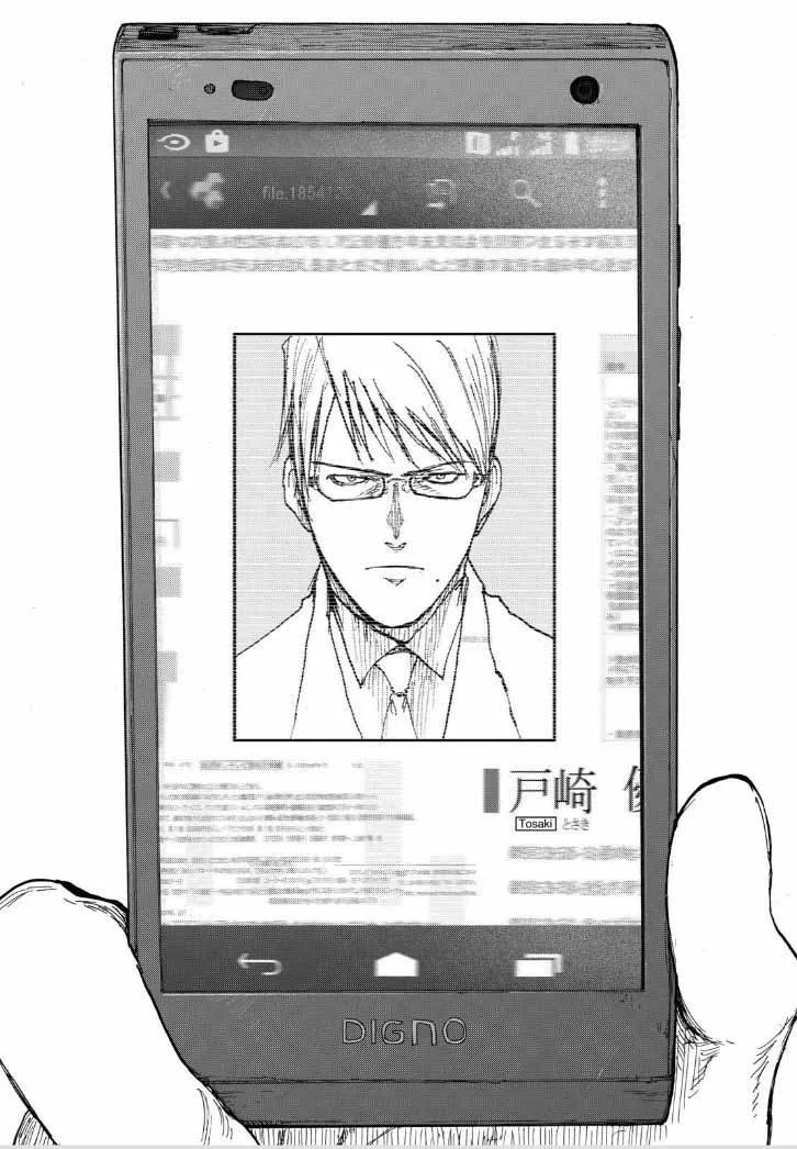 Ajin Chapter 23 page 22