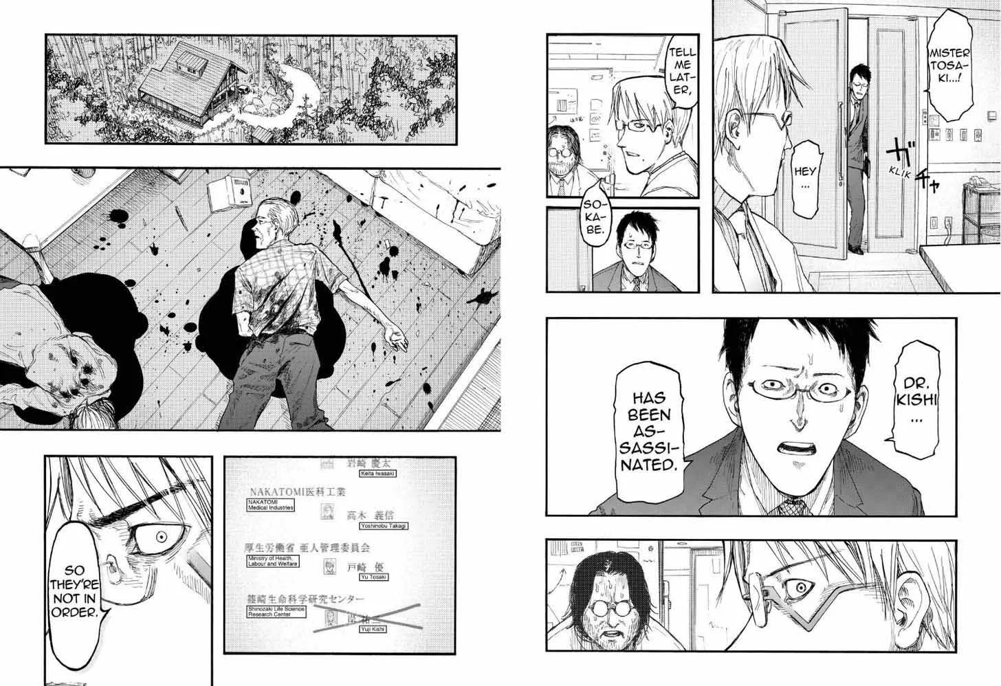 Ajin Chapter 24 page 7