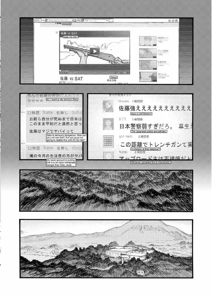 Ajin Chapter 25 page 5