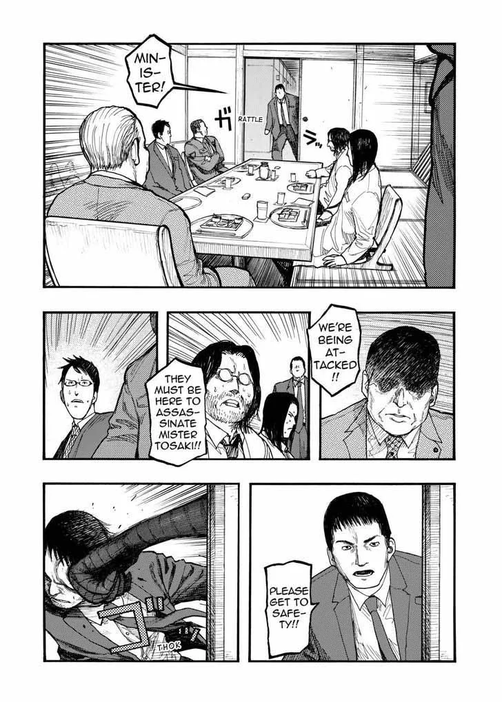 Ajin Chapter 29 page 17