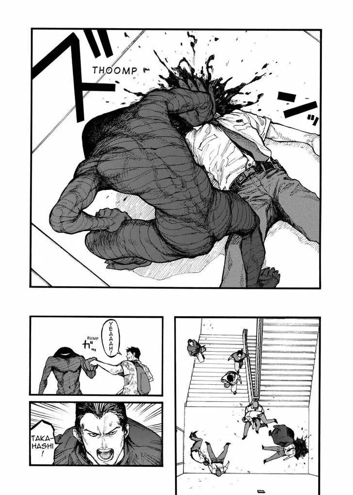 Ajin Chapter 33 page 5