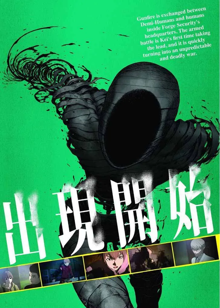 Ajin Chapter 39 page 1