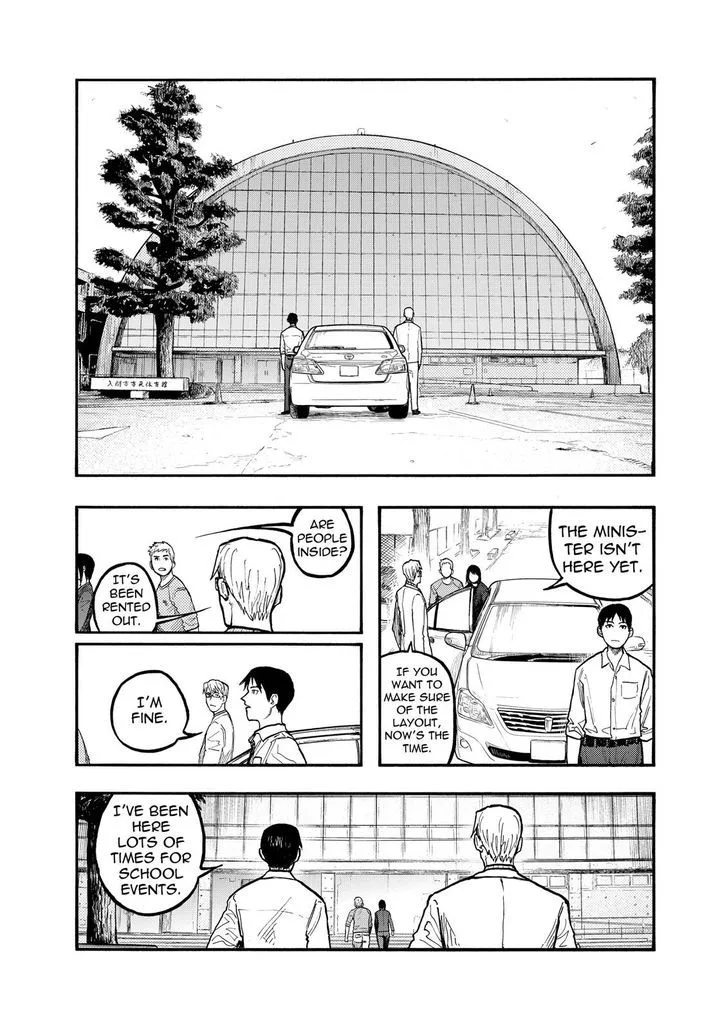 Ajin Chapter 50 page 5