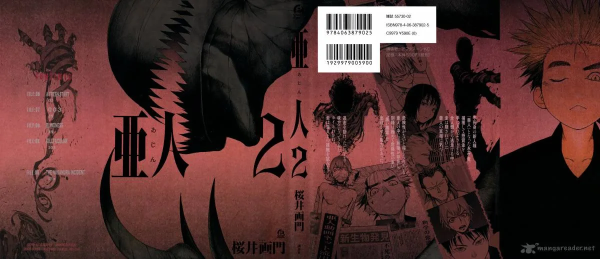 Ajin Chapter 6 page 4