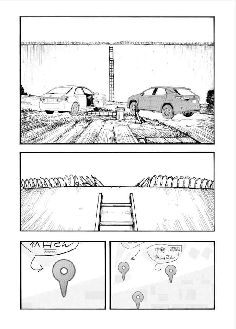 Ajin Chapter 62 page 4