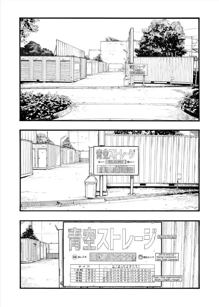 Ajin Chapter 63 page 20