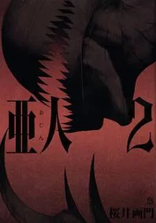 Ajin cover