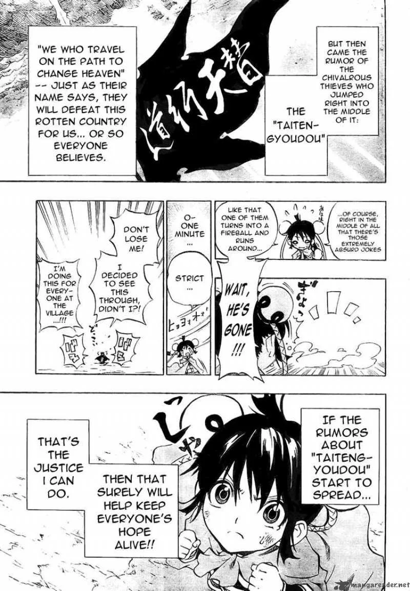 Akaboshi - Ibun Suikoden Chapter 1 page 16